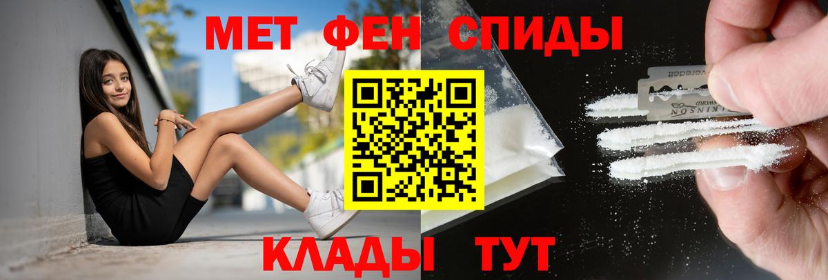 АМФЕТАМИН  mega вход  Брянск  АМФЕТАМИН 97%  Вход с VPN 
