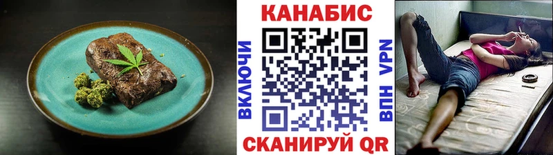 Еда ТГК конопля  Брянск 