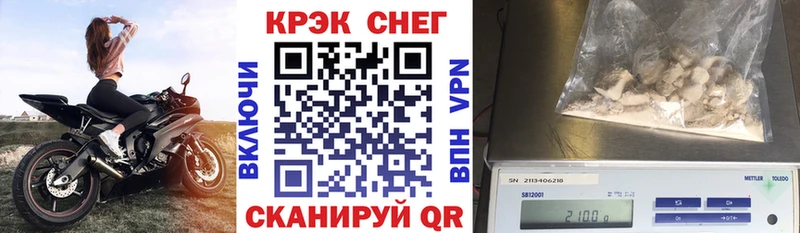 COCAIN FishScale  mega ссылка  Брянск 