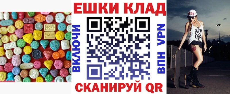 где можно купить наркотик площадка состав ЭКСТАЗИ XTC Брянск
