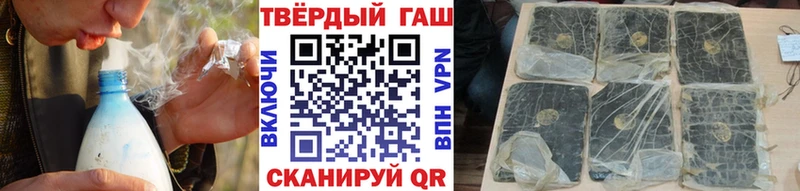 ГАШ хэш  Брянск 