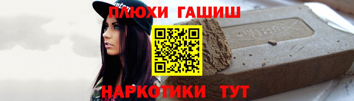 ГАШ ice o lator  Вход с VPN  Брянск 