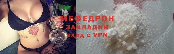 скорость mdpv Абдулино