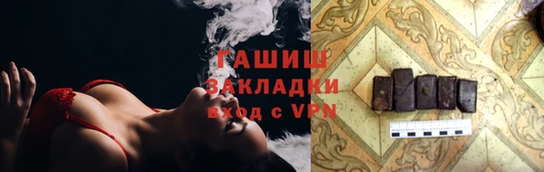 мефедрон мука Алексеевка