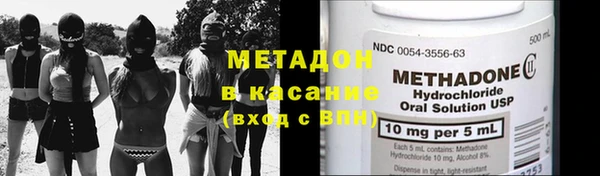 кокаин премиум Абаза