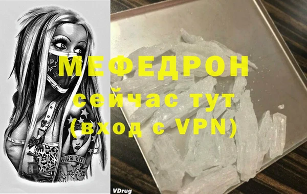 скорость mdpv Абинск