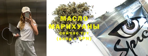 мефедрон мука Алексеевка