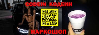 таблы Гудермес