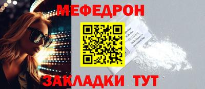 таблы Гудермес