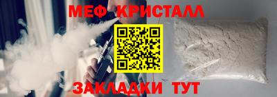 таблы Гудермес