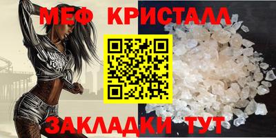 винт Гулькевичи