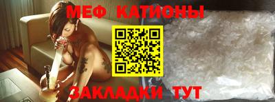 альфа пвп Гуково