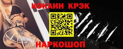 альфа пвп Гуково