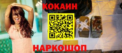 альфа пвп Гуково