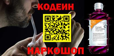винт Гулькевичи