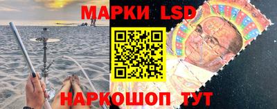 альфа пвп Гуково