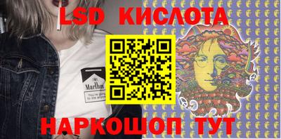 альфа пвп Гуково