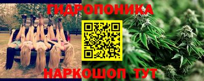 альфа пвп Гуково