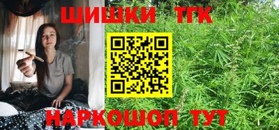 таблы Гудермес