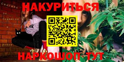 таблы Гудермес