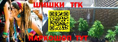 таблы Гудермес