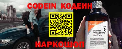 альфа пвп Гуково