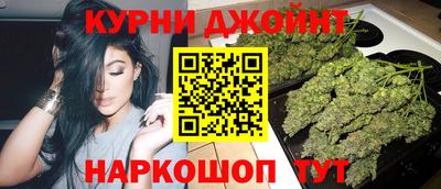 альфа пвп Гуково