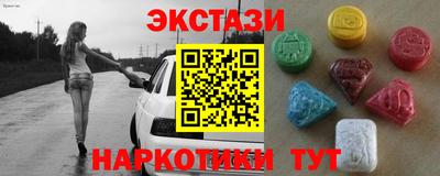 винт Гулькевичи