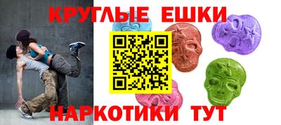 таблы Гудермес