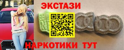альфа пвп Гуково