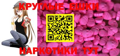таблы Гудермес