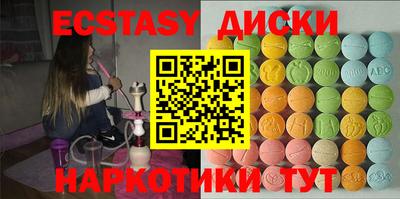 альфа пвп Гуково