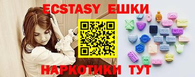 таблы Гудермес