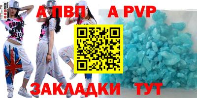 винт Гулькевичи