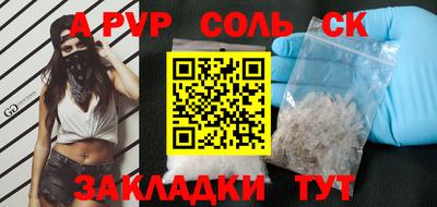 винт Гулькевичи