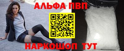 винт Гулькевичи