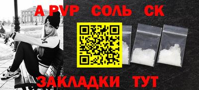 винт Гулькевичи