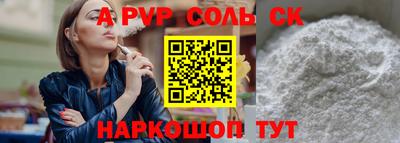таблы Гудермес