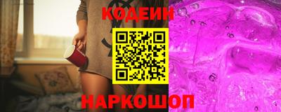 таблы Гудермес