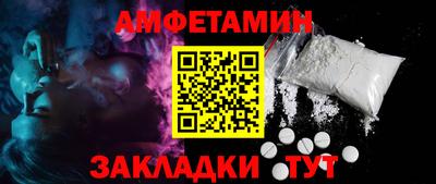 альфа пвп Гуково