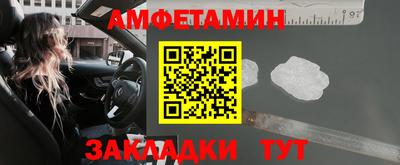 таблы Гудермес