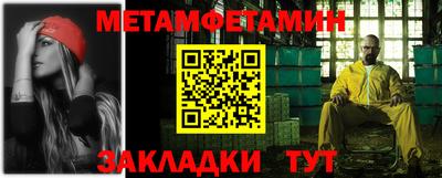 альфа пвп Гуково