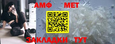 винт Гулькевичи