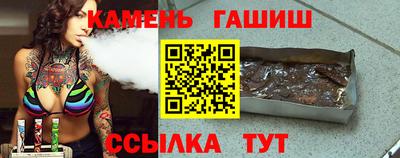 таблы Гудермес