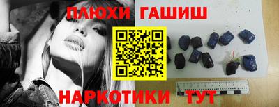 винт Гулькевичи