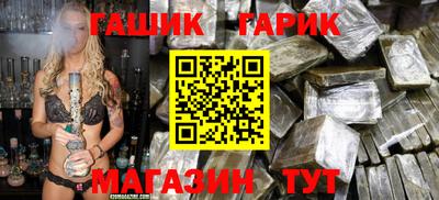 таблы Гудермес