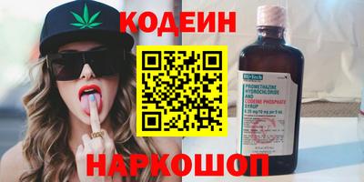 винт Гулькевичи