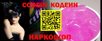 альфа пвп Гуково