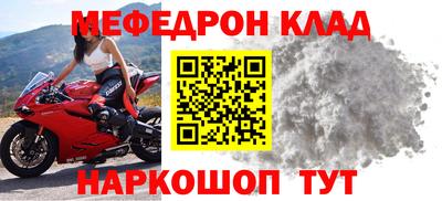 винт Гулькевичи