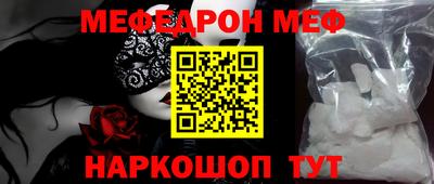 таблы Гудермес